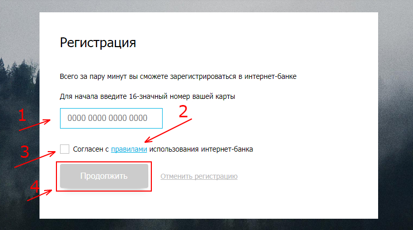 www.open.ru интернет банк для малого бизнеса банк открытие купля продажа валюты кредитными организациями